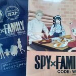 ガスト - SPY×FAMILYのクリアファイル