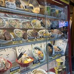 野郎ラーメン - 