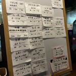 おちゃのまひしん - 