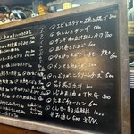 おちゃのまひしん - 