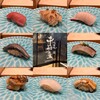北新地 鮨 千功堂