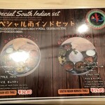 ODISHI INDIAN RESTAURANT - ランチメニュー