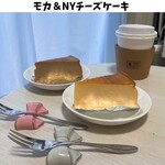 テラコーヒーアンドロースター - 