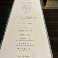焼肉うしごろ 銀座並木通り店 - メニュー