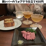 SakuraTaps CraftBeer&Coffee - 