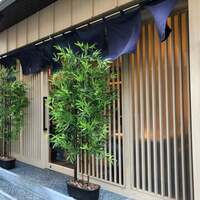 新宿 鮨 ふくじゅ - 