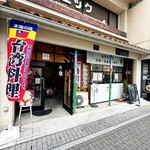 沐茶  - 