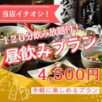 産地直送 お魚とお野菜 海畑 - 