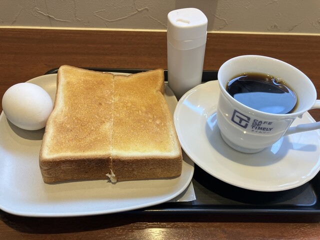 Timely Takatsuki Ten