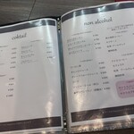 上野の森スモークダイニングGAGA - 嬉しいカクテル&ノンアルコールメニュー