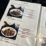 たんや善治郎 仙台駅前本店 - 