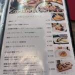上野の森スモークダイニングGAGA - オススメメニュー