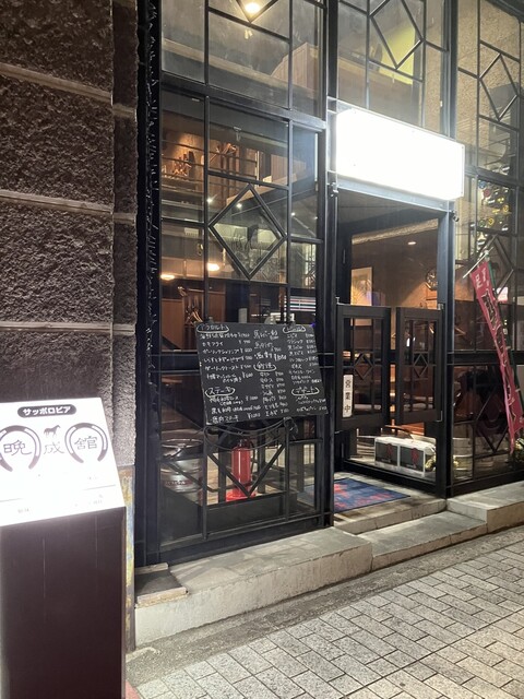 晩成館（バンセイカン） - 帯広（ビアガーデン）の写真