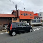 一楽ラーメン - 