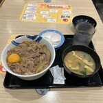 松屋 - 