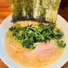 ラーメン 洞くつ家