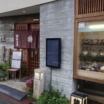 朝日屋 - 