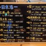 串49 - ドリンク写真: