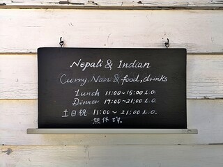 Sajilo Cafe Forest - 