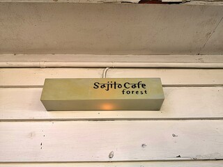 Sajilo Cafe Forest - 