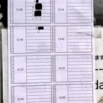 Homemade Ramen 麦苗 - 