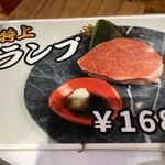 Yakiniku Sakaba Yonchan - 