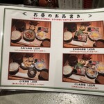 だし処 船場山本 - 