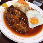 Hambagu No Mise Bea - ハンバーグステーキ！