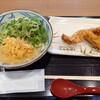 丸亀製麺 イオンモール与野店  
