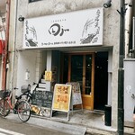 IZAKAYA 田jyu - IZAKAYA田jyuさん