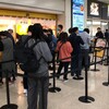 ポーたま 那覇空港国内線到着ロビー店