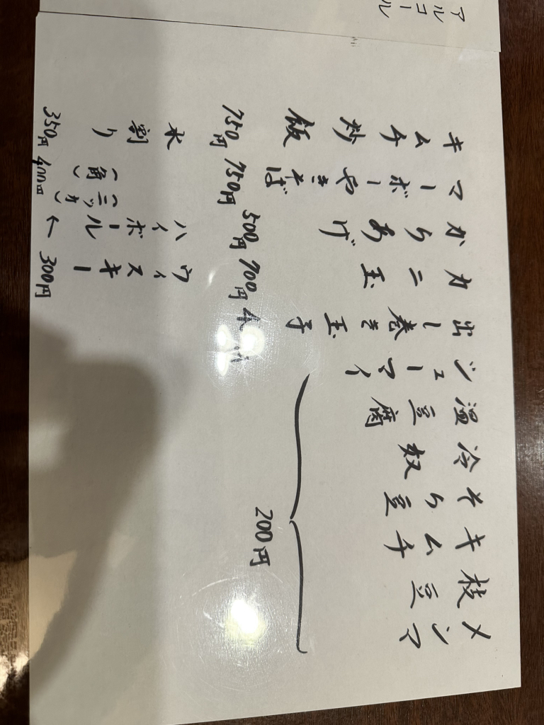 メニュー写真 : 天心 - 鴨居/中華料理 | 食べログ