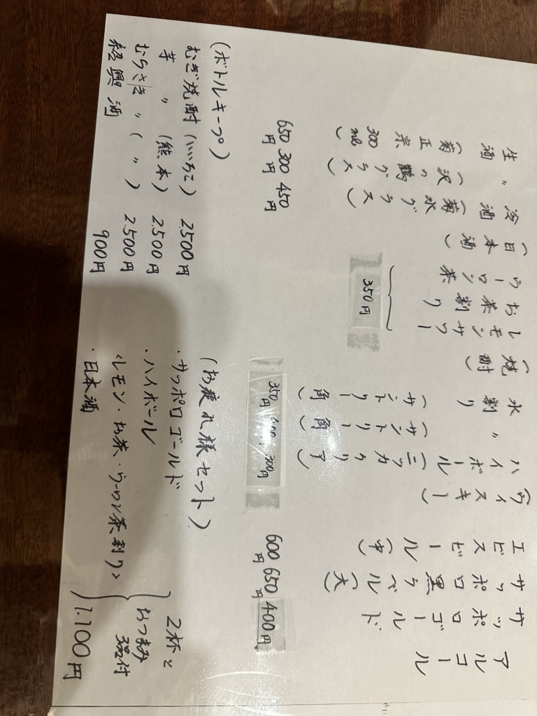 メニュー写真 : 天心 - 鴨居/中華料理 | 食べログ