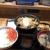 Yoshinoya - 