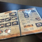 炭火焼肉 にく式 - 