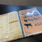 炭火焼肉 にく式 - 