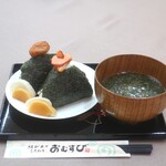 Nihon No Kokoro - 種入り手作り 紀州南高梅、北洋天然紅鮭、焼きばら海苔のお味噌汁