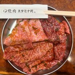 焼肉 スタミナ苑 - 