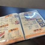 炭火焼肉 にく式 - 