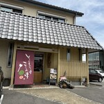 福本屋 - 