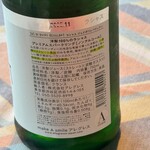 BISTRO VAGUE - 無添加なのが嬉しい♪