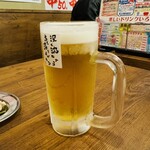 新時代 - 