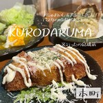 KURODARUMA - 