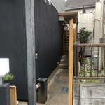 Ueno Yabu Kaneko - 