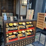 しんぱち食堂 なんば南海通り店 - 