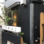 Ueno Yabu Kaneko - 