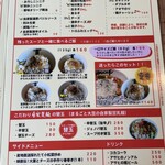 ザ スヌープ - メニュー②