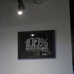 NIBOSHI MANIA - 100%のキャッチコピー