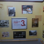 NIBOSHI MANIA - TOKYUプラザのエレベータの中の古い写真