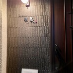 とんかつ成蔵 - 